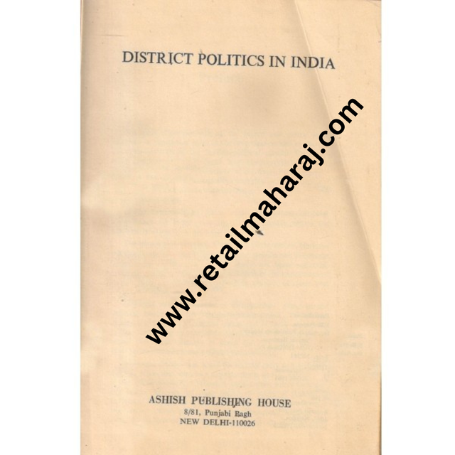 District Politics In India - Retail Maharaj