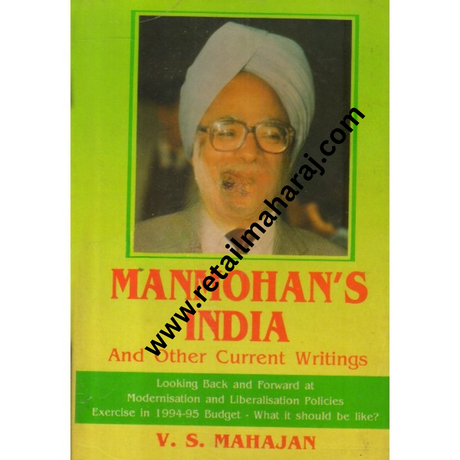 Manmohan's India And Other Currents Writing - Retail Maharaj