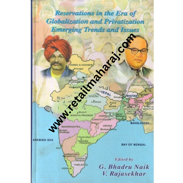 Reservations In The Era Of Globalization And Privatization Emerging Trends And Issues - Retail Maharaj