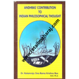 Andhra's Contribution to Indian Philosophical Thought - Retail Maharaj