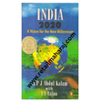 India 2020: A Vision for the New Millennium - Retail Maharaj