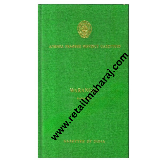 Andhra Pradesh District Gazetters - Retail Maharaj