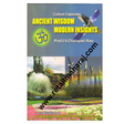 Culture Capsules Ancient Wisdom Modern insights - Retail Maharaj
