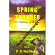 Spring Thunder : An Anthology of Dramas - Retail Maharaj