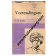 Veeresalingam - Retail Maharaj