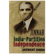 Jinnah India-Partition Independence - Retail Maharaj