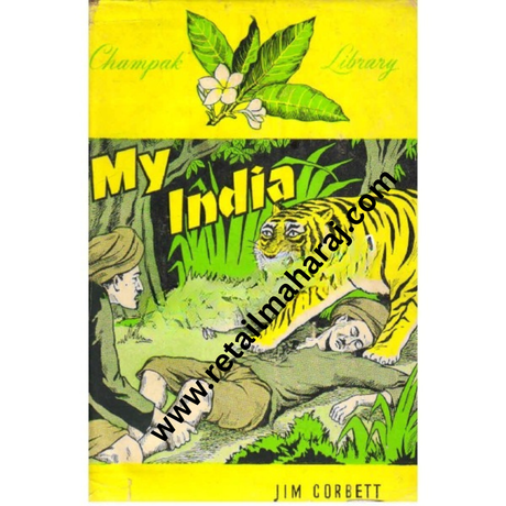 my india 1st edition - Retail Maharaj