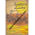 Tales from eastern lands 1st edition - Retail Maharaj