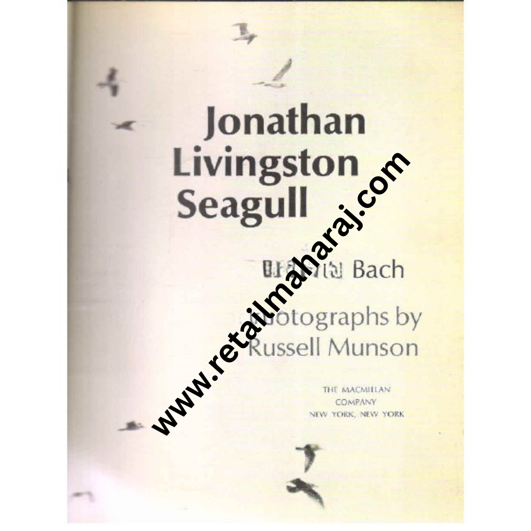 Jonathan Livingston Seagull 1st edition - Retail Maharaj