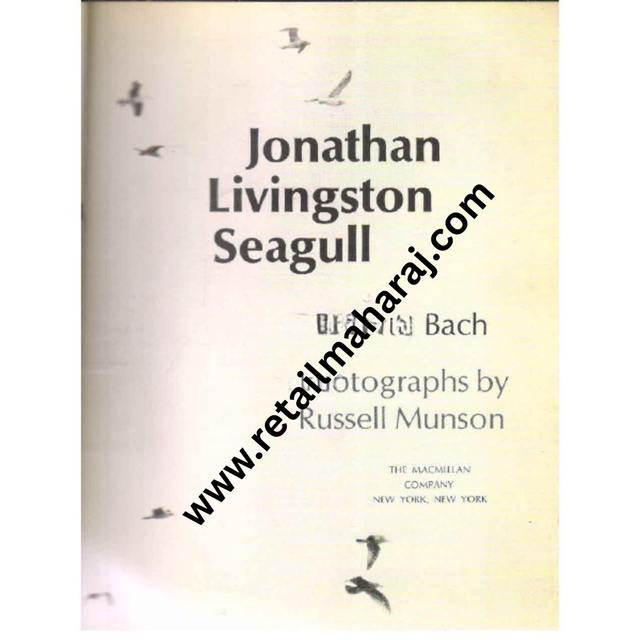 Jonathan Livingston Seagull 1st edition - Retail Maharaj