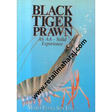 black tiger prawn The AA-Solid Experience 1st edition - Retail Maharaj