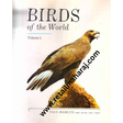 birds of the world volume 1 - Retail Maharaj