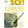 Caring for your cat - Retail Maharaj