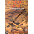 Wildlife crime second updated edition - Retail Maharaj