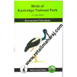 Birds of Kaziranga National Park. - Retail Maharaj