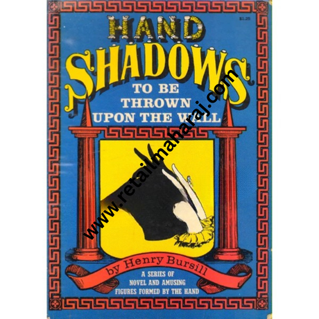 Hand Shadows to be thrown upon the wall - Retail Maharaj