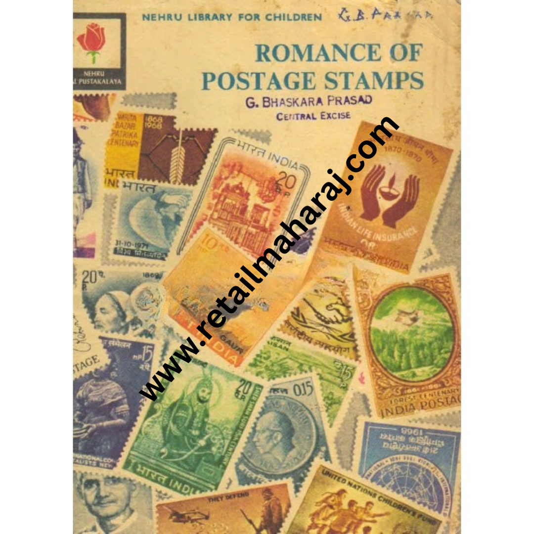 romance of postage stamps 1st edition - Retail Maharaj