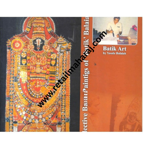 Selective Batik Paintings of 'Batik' Balaiah - Retail Maharaj