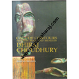 call of contours images in wood and bronze by dhiraj choudhury - Retail Maharaj