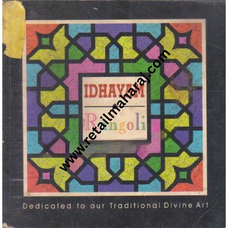 Rangoli Dedicatd to our traditional divine art - Retail Maharaj