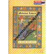 mediebal lobers a book of days - Retail Maharaj