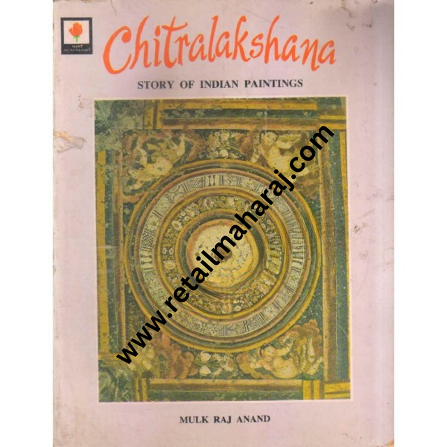 Chitralakshana story of indian paintings 1st edition - Retail Maharaj