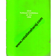 33rd National Exhibition of Art 1990 - Retail Maharaj