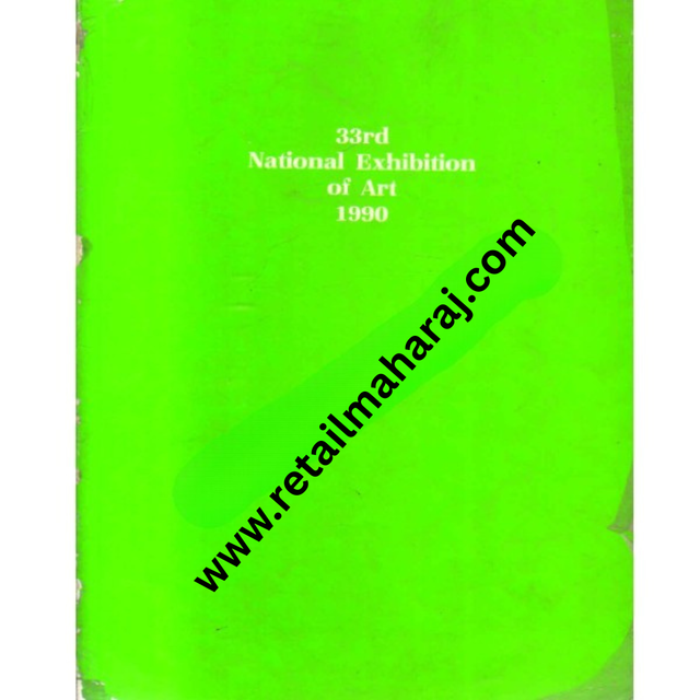 33rd National Exhibition of Art 1990 - Retail Maharaj