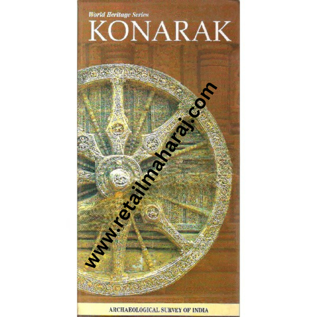 konarak World Heritage Series - Retail Maharaj