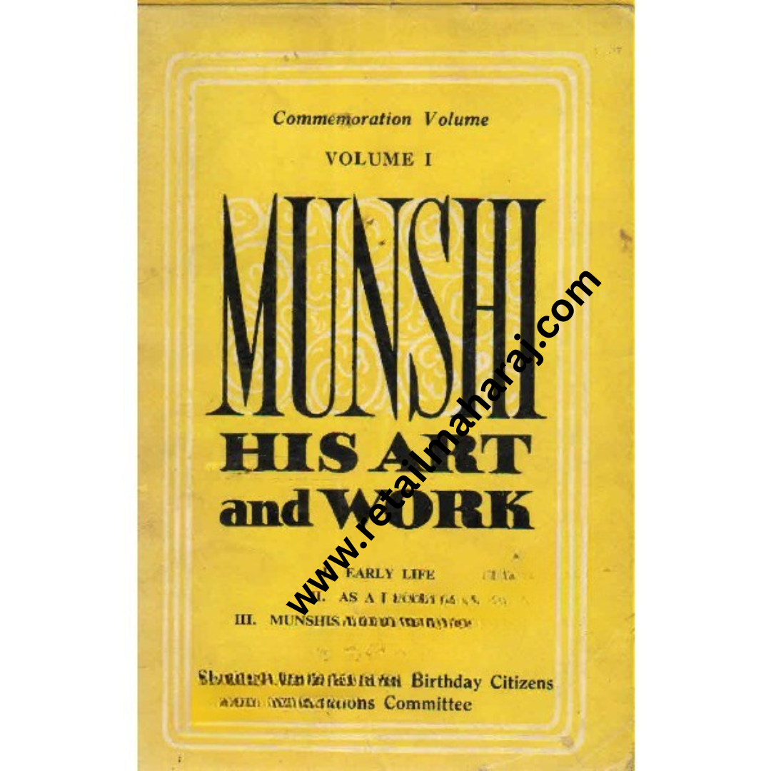 Munshi His Art and Work volume 1 - Retail Maharaj