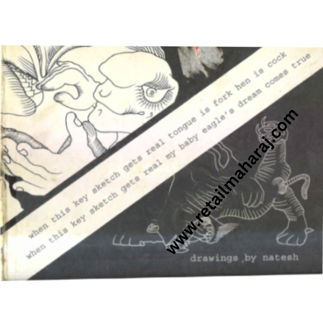 Drawings by Natesh 1st edition - Retail Maharaj