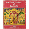 traditional paintings of karnataka 1st edition - Retail Maharaj