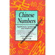 chinese numbers - Retail Maharaj