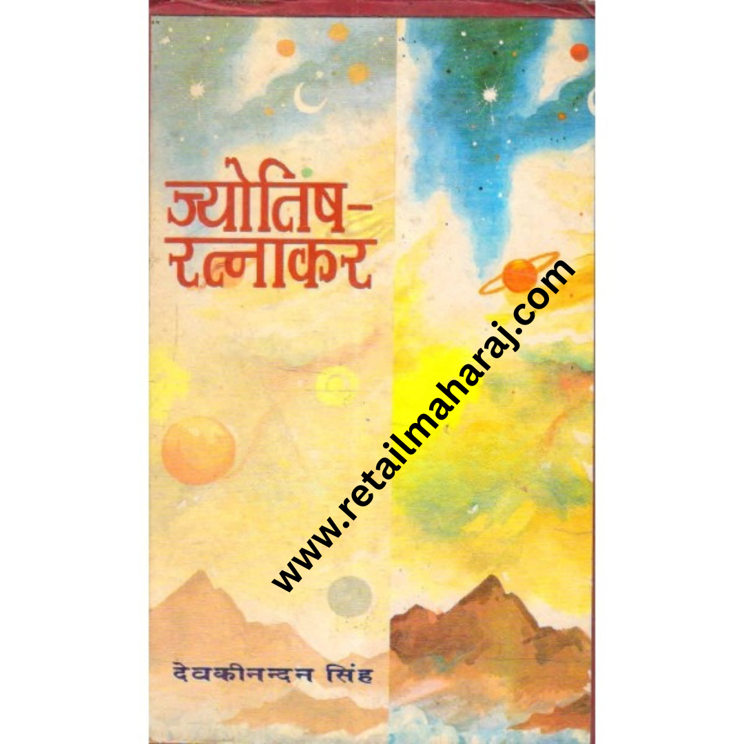 jyotish ratnakar - Retail Maharaj