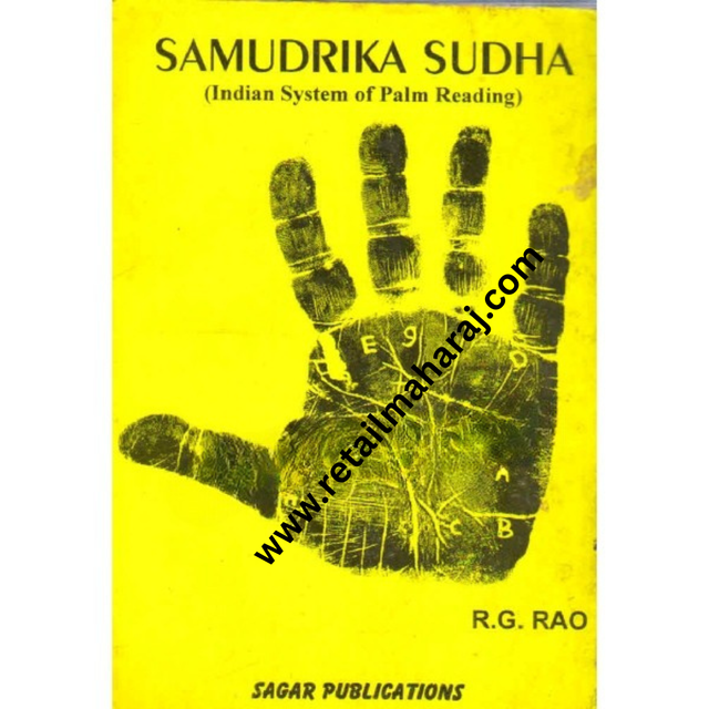 samudrika sudha - Retail Maharaj
