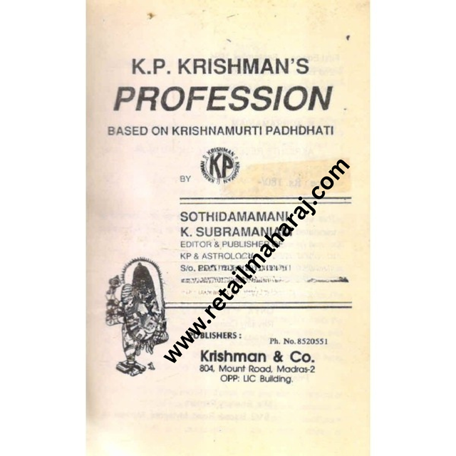 k p krishmans profession - Retail Maharaj