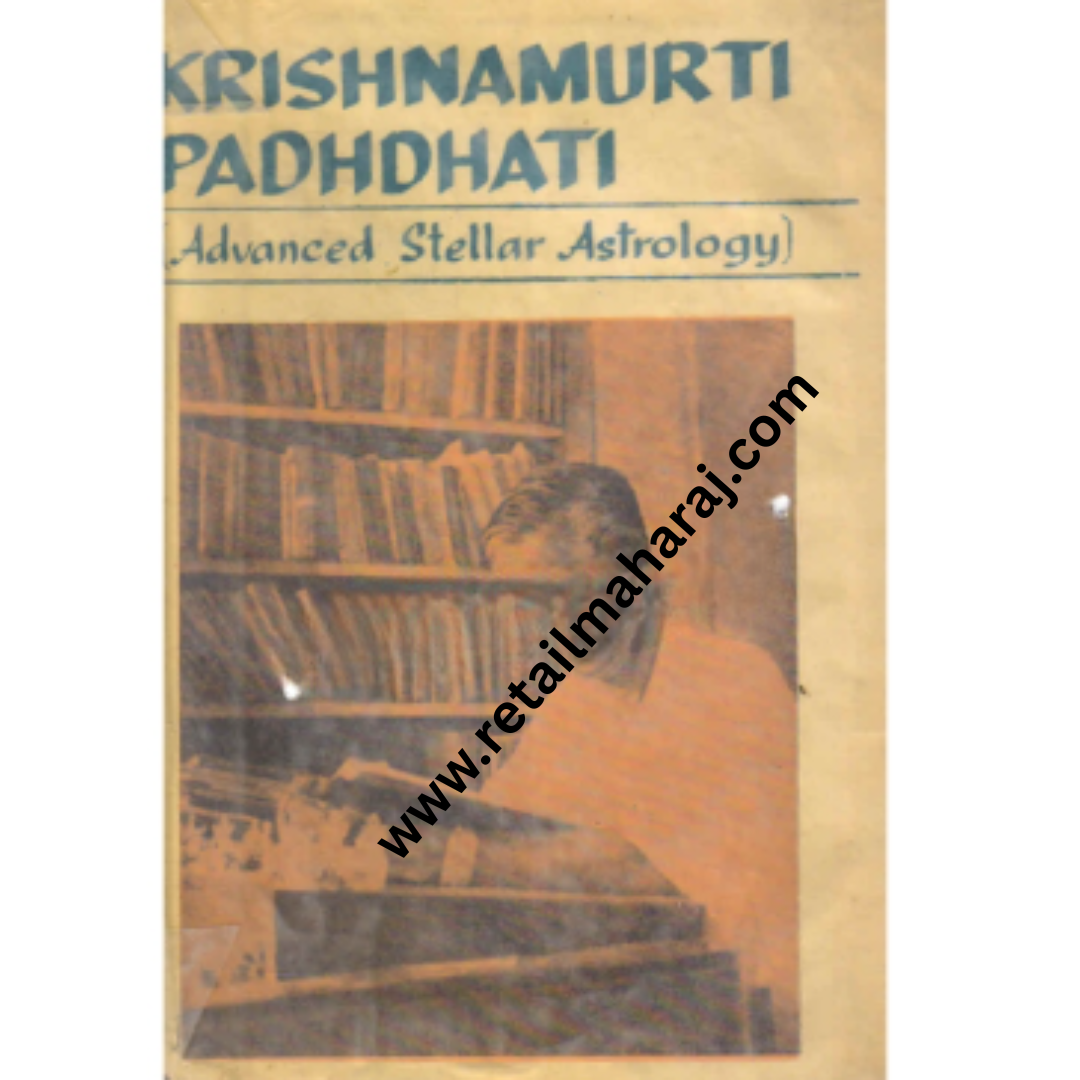 krishnamurti padhdhati advanced stellar astrology vol 1 1st ediiton - Retail Maharaj