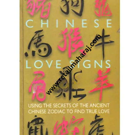 Chinese love signs - Retail Maharaj