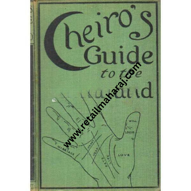 Guide to the Hand - Retail Maharaj