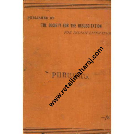 Puranas the society for the resuscitation 1st edition - Retail Maharaj