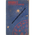 Mahabalas Advance Ephemeries from 1971 to 1980 - Retail Maharaj