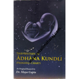 The Mystery Of Adhana Kundli - Retail Maharaj