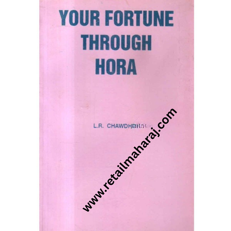 your fortune through hora - Retail Maharaj