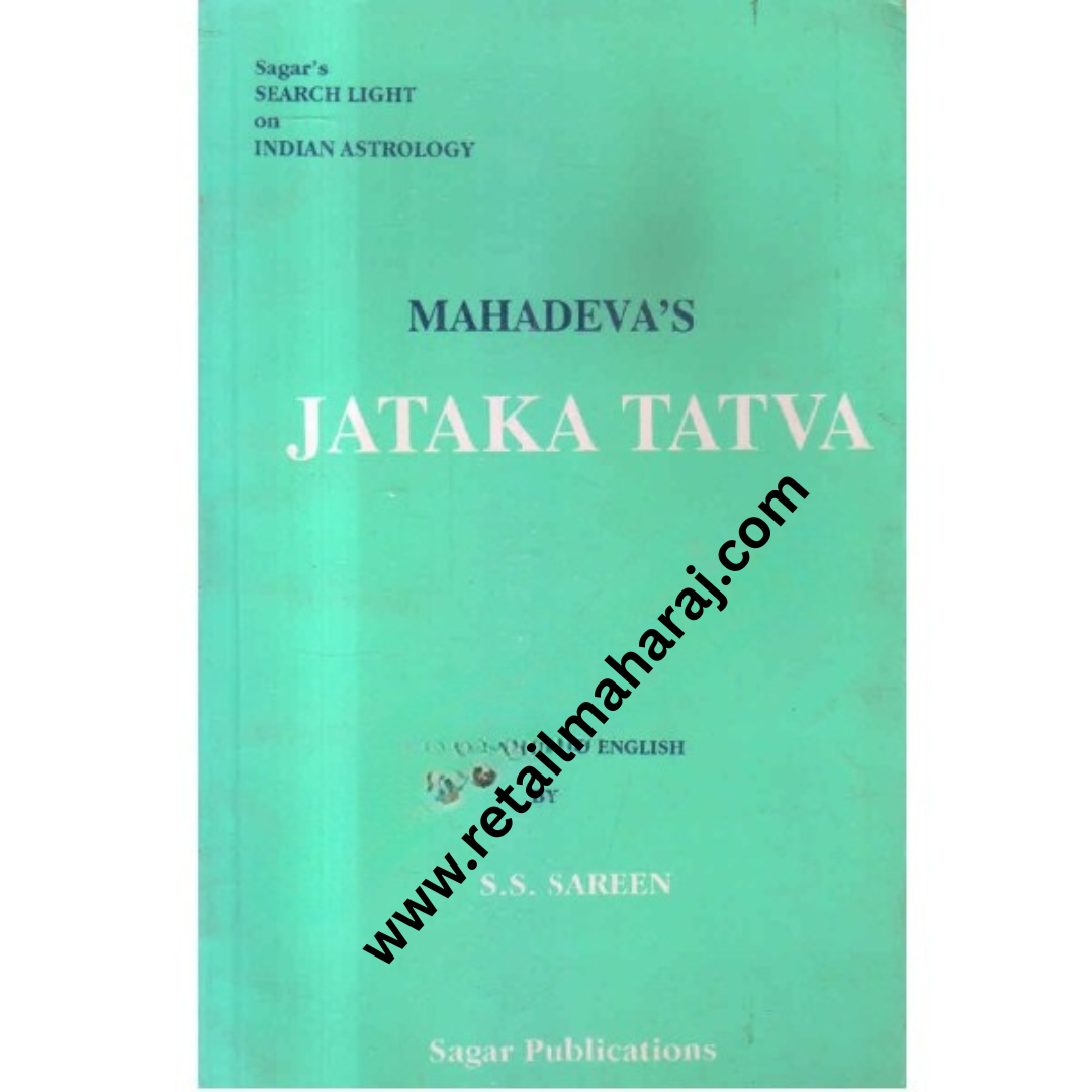 mahadevas jataka tatva - Retail Maharaj