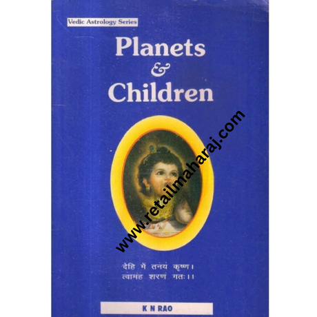 planets and children - Retail Maharaj