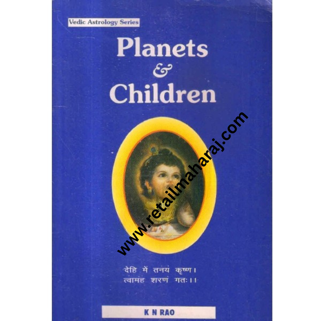 planets and children - Retail Maharaj