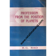 profession from the position of planets - Retail Maharaj