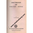 doctrines of suka nadi retold - Retail Maharaj
