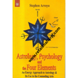 astrology psychology and the four elements 1st edition - Retail Maharaj