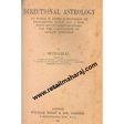 directional astrology 1st edition - Retail Maharaj